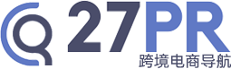 27PR跨境電商導(dǎo)航 | 專(zhuān)注外貿(mào)跨境電商