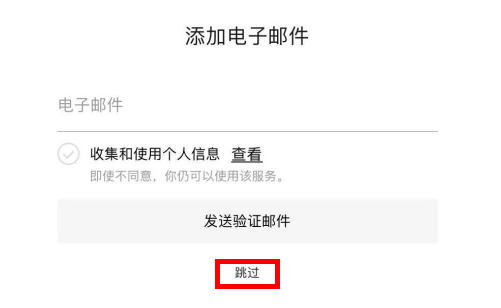 圖片[7] | KakaoTalk官方網(wǎng)頁版入口 | 27PR跨境電商導航