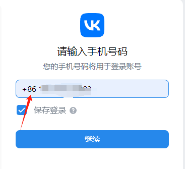 圖片[4] | VK 網(wǎng)頁版官方入口 | 27PR跨境電商導航