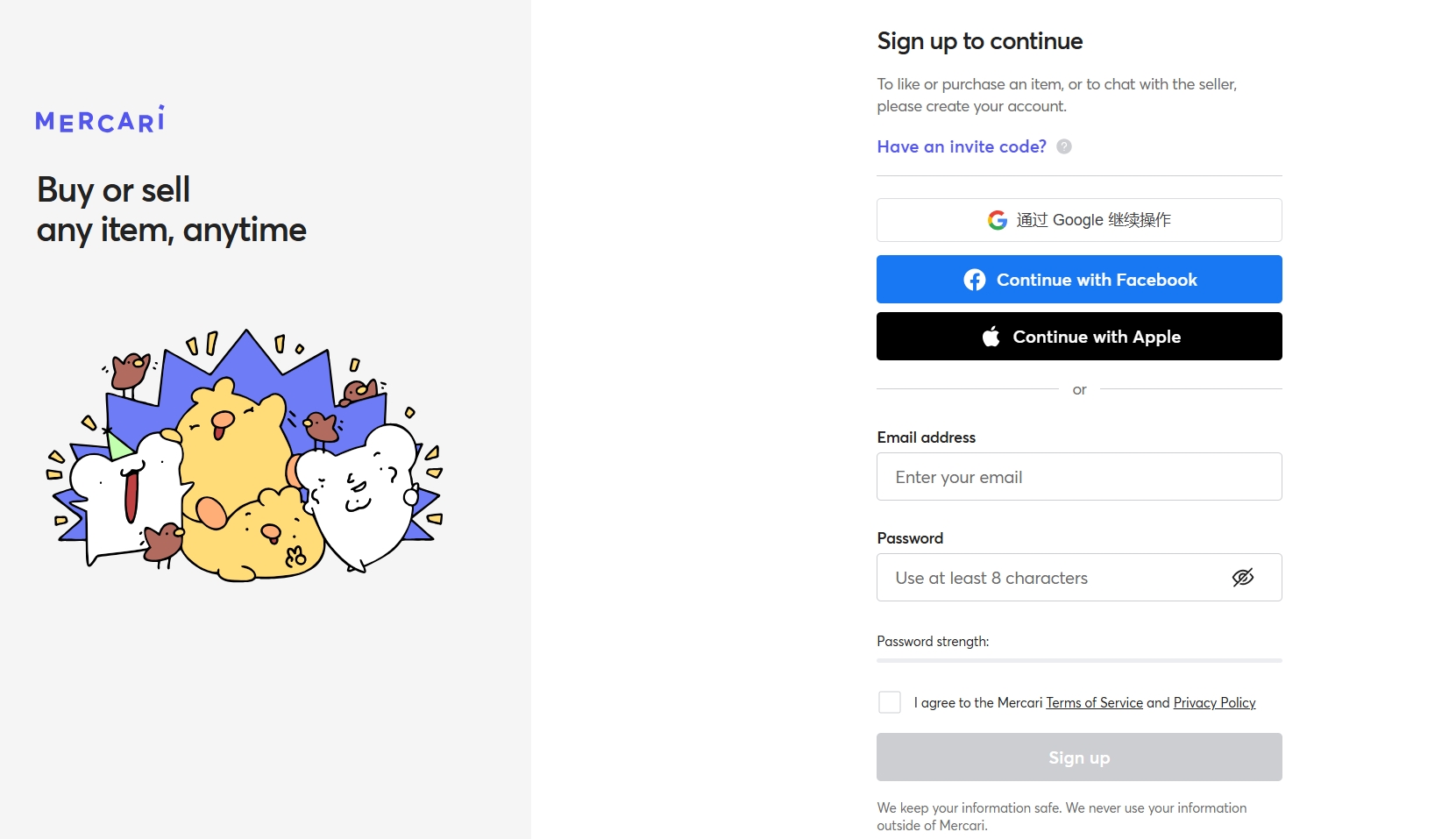 圖片[3] | 煤爐 Mercari 官網(wǎng)入口（入駐要求與流程） | 27PR跨境電商導(dǎo)航